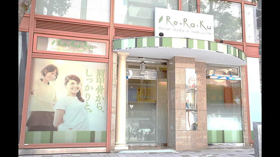 千葉中央店の画像その1