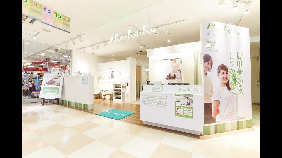 西新井トスカ店の画像その1