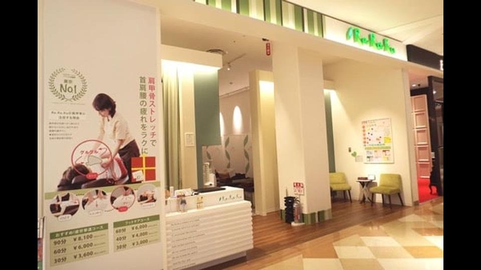 セブンパークアリオ柏店の画像その1