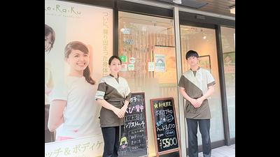 小石川後楽園店の画像その7