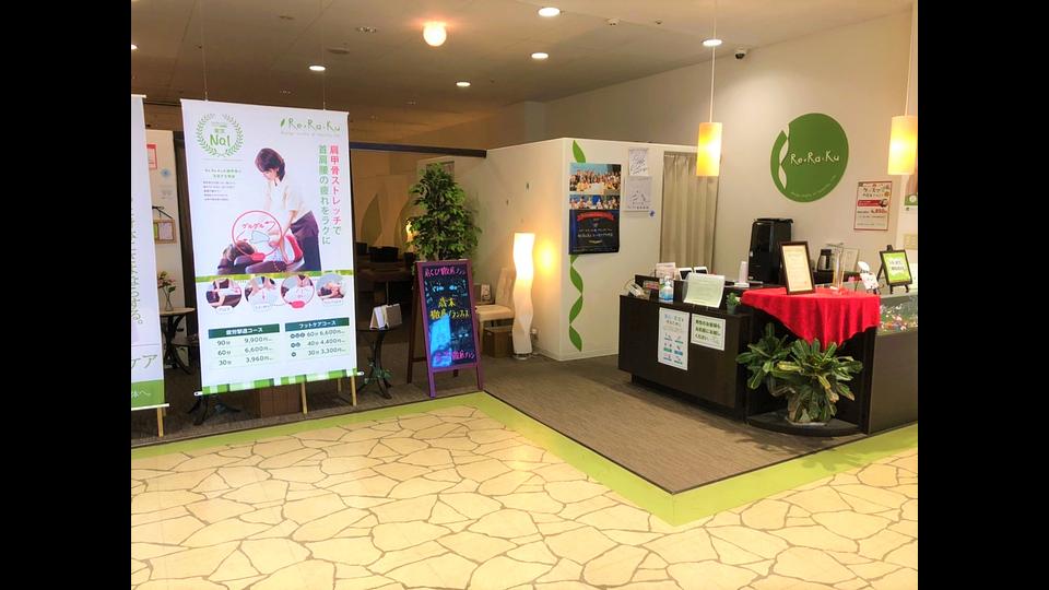 ユーカリプラザ店の画像その1