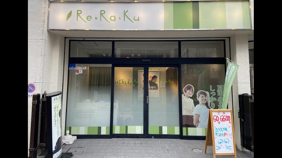 上野店の画像その1