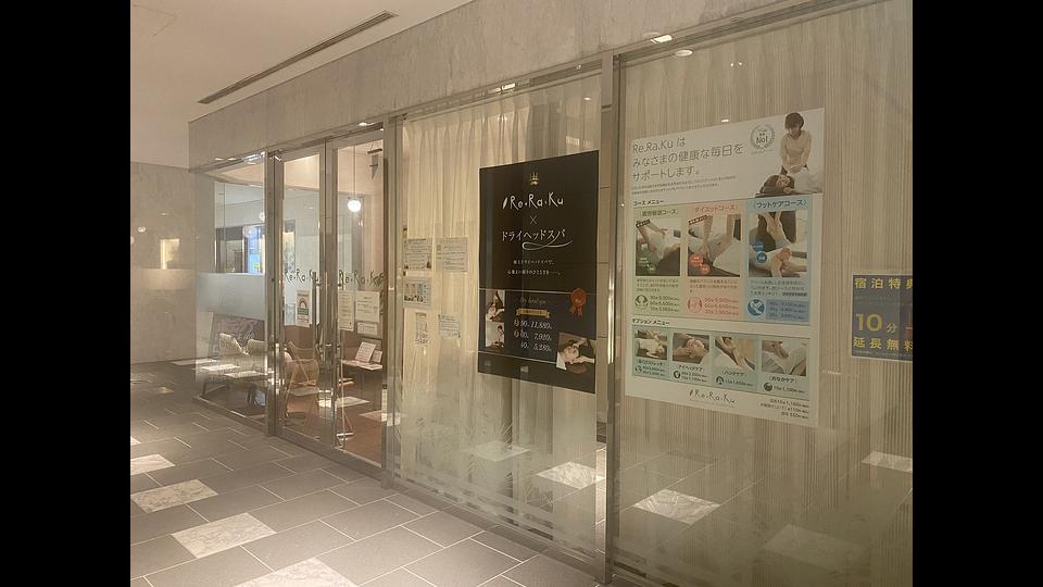 ザ・プリンスパークタワー東京店の画像その1