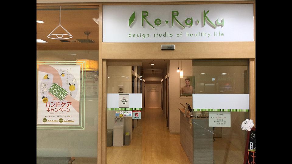 西神中央店の画像その2