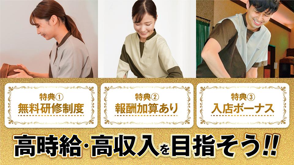 新宿テルマー湯店の画像その18