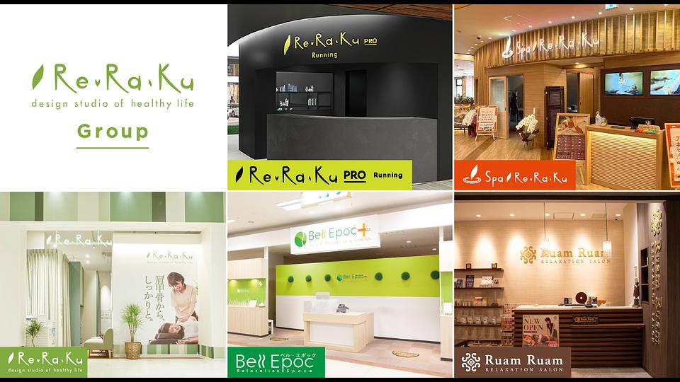 【関東エリア】学生インターン応募窓口の画像その2