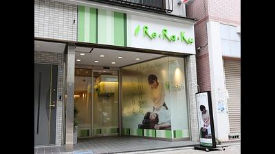 江戸川橋店の画像その1
