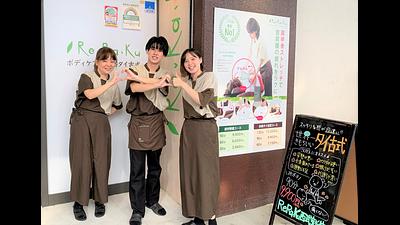 西武新宿ペペ店の画像その12