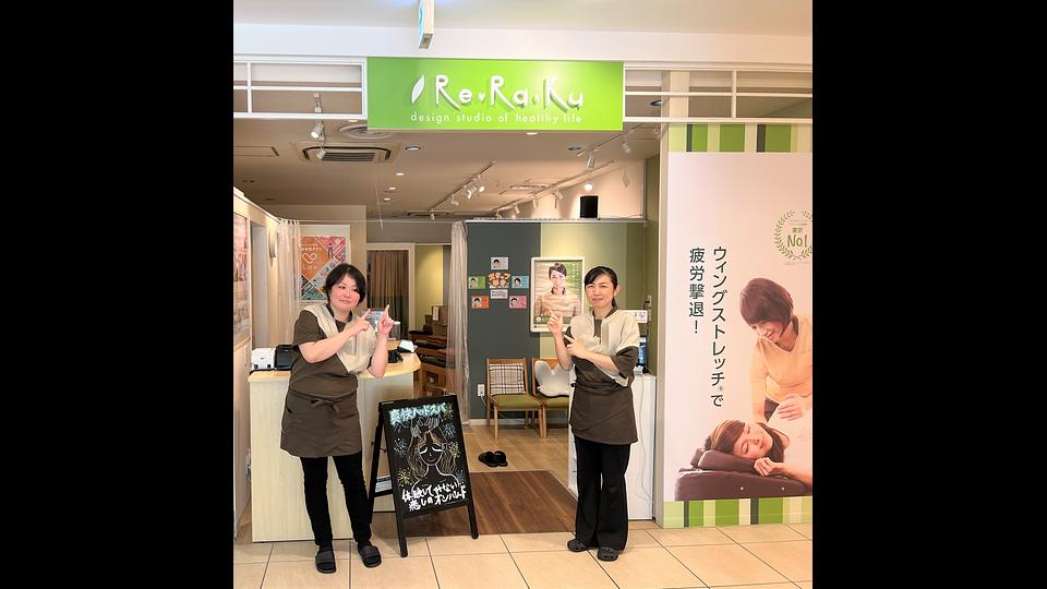 東急プラザ新長田店の画像その6