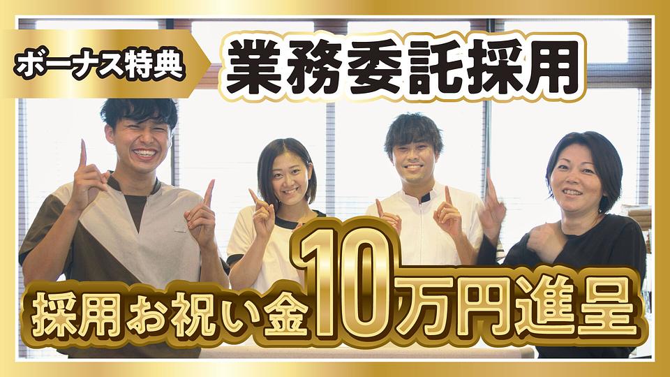 新宿テルマー湯店の画像その17