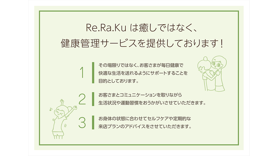 宮崎台店の画像その11