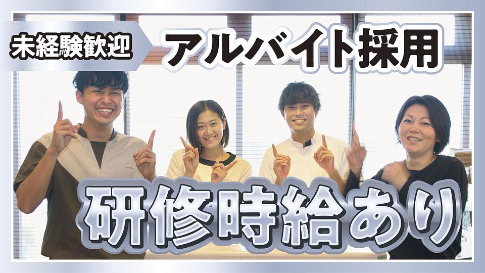 新宿テルマー湯店の画像その21