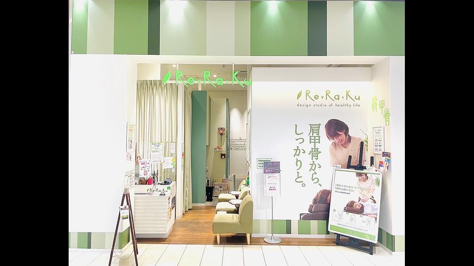 コクーンシティ店の画像その9