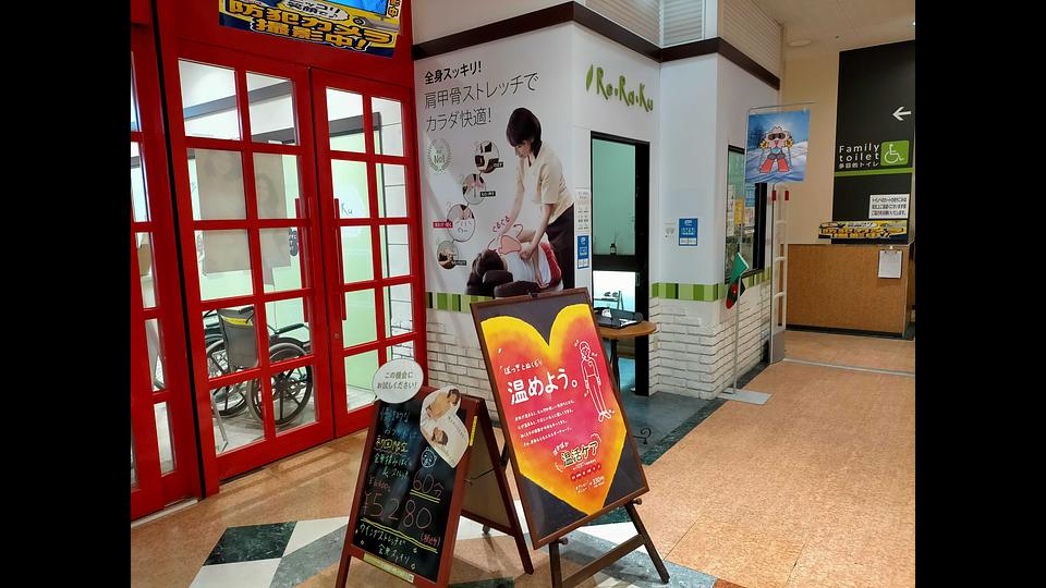 MEGAドン・キホーテUNY大口店の画像その2