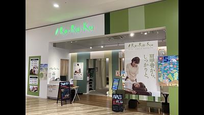イーアス高尾店の画像その6
