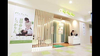 島忠ホームズ草加舎人店の画像その1