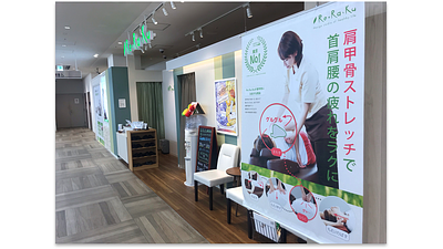 田園調布東急スクエアガーデンサイト店の画像その1