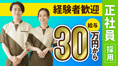 草加アコス店の画像その13