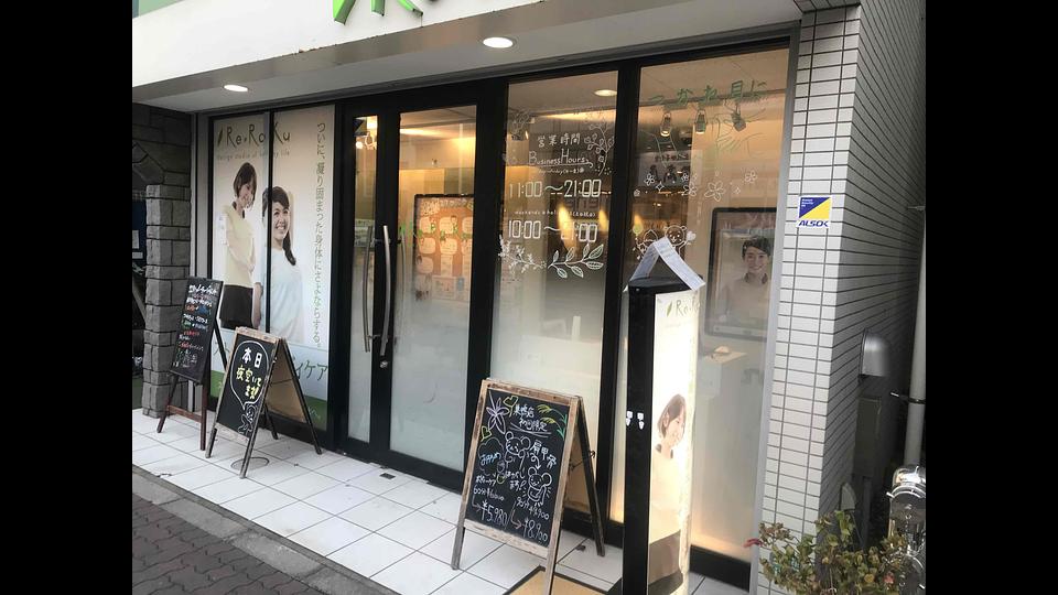 巣鴨店の画像その1
