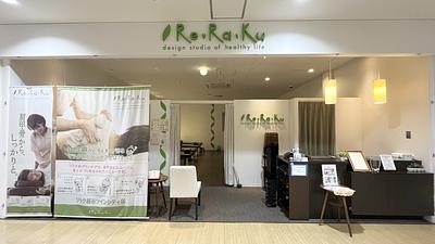 越谷ツインシティ店の画像その11