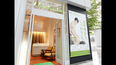 浜松町シーバンス店の画像その1