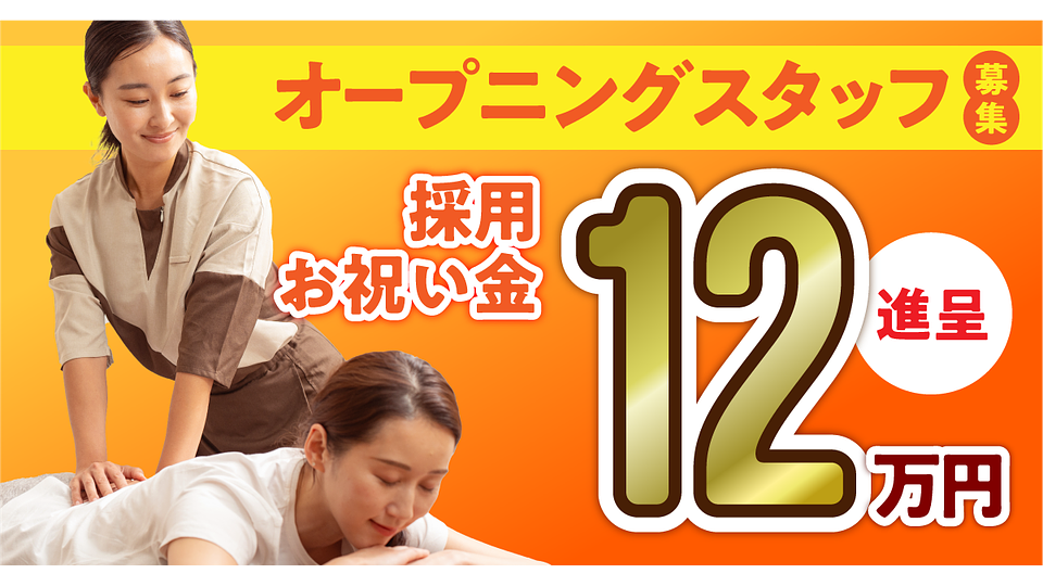 おかざき楽の湯の画像その1