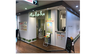 大宮西口店の画像その1