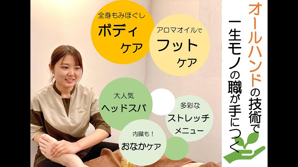 浜松町シーバンス店の画像その13