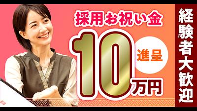 ルアンルアン ふじみ野ナーレ店の画像その16