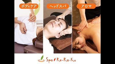 Spa Re.Ra.Ku Hotel&Villa Seahorse 宮古島店の画像その5