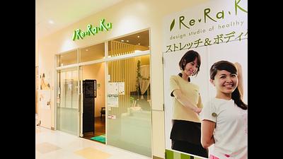 ニトリモール相模原店の画像その1