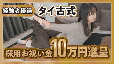 おかざき楽の湯の画像その2