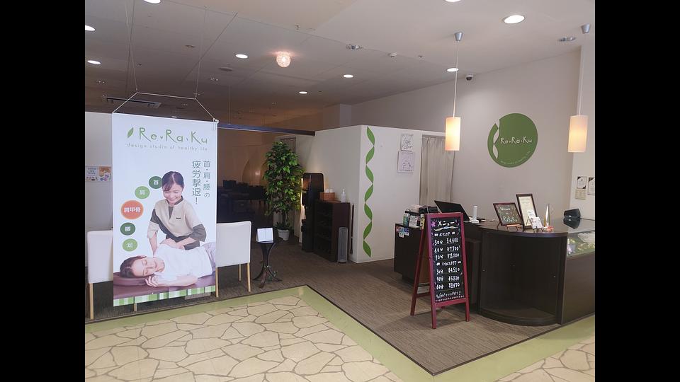 ユーカリプラザ店の画像その8