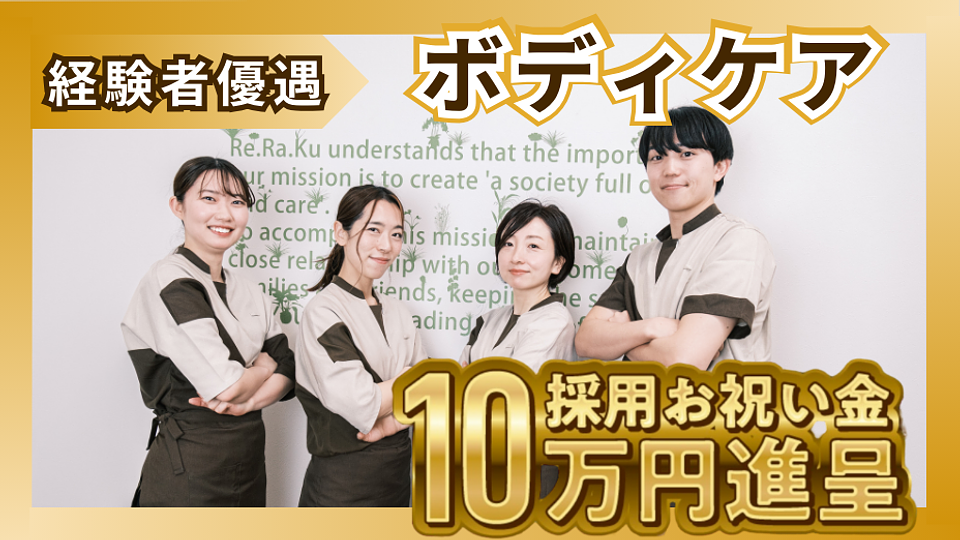 経堂コルティ店の画像その8