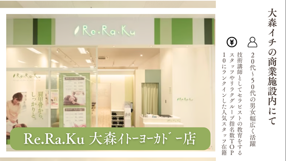 イトーヨーカドー大森店の画像その11