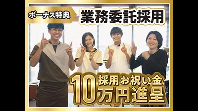 （フット＆アロマ）蓬川温泉みずきの湯店の画像その4