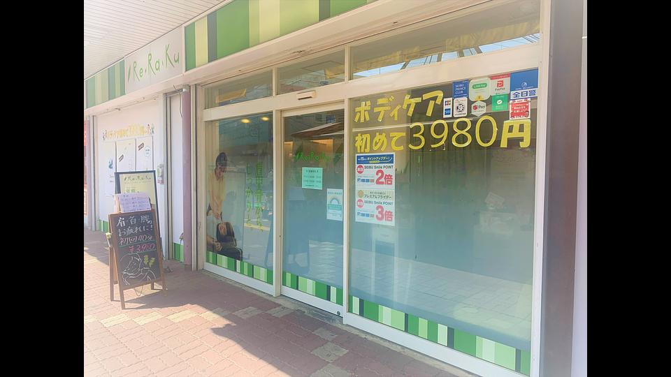 上石神井駅前店の画像その6