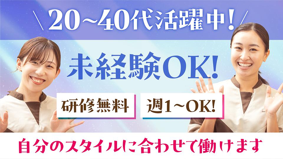 熊谷ティアラ21店の画像その17