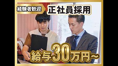 （フット＆アロマ）蓬川温泉みずきの湯店の画像その9