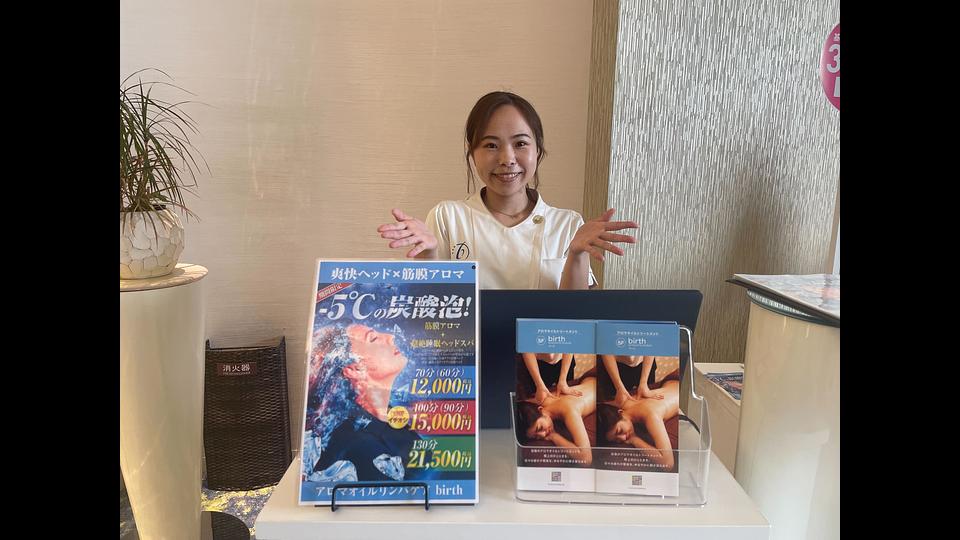  birthスパラクーア店の画像その3