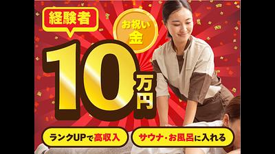 松阪温泉GURUSPA店の画像その2