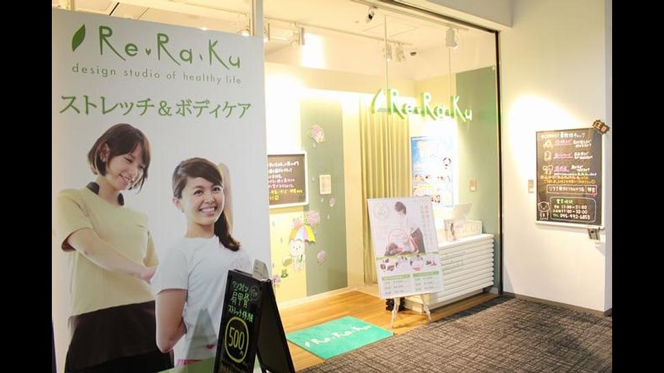 横浜ビジネスパーク店の画像その1