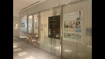 ザ・プリンスパークタワー東京店の画像その1