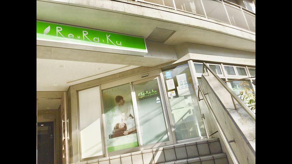 宮崎台店の画像その6