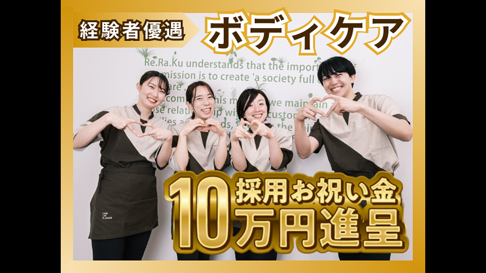 イオンレイクタウン店の画像その22