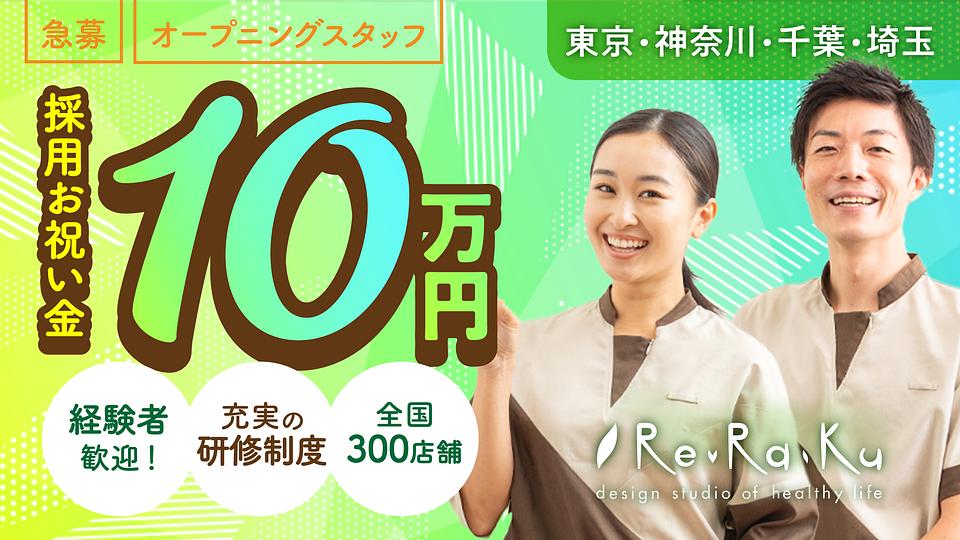 ユーカリプラザ店の画像その9