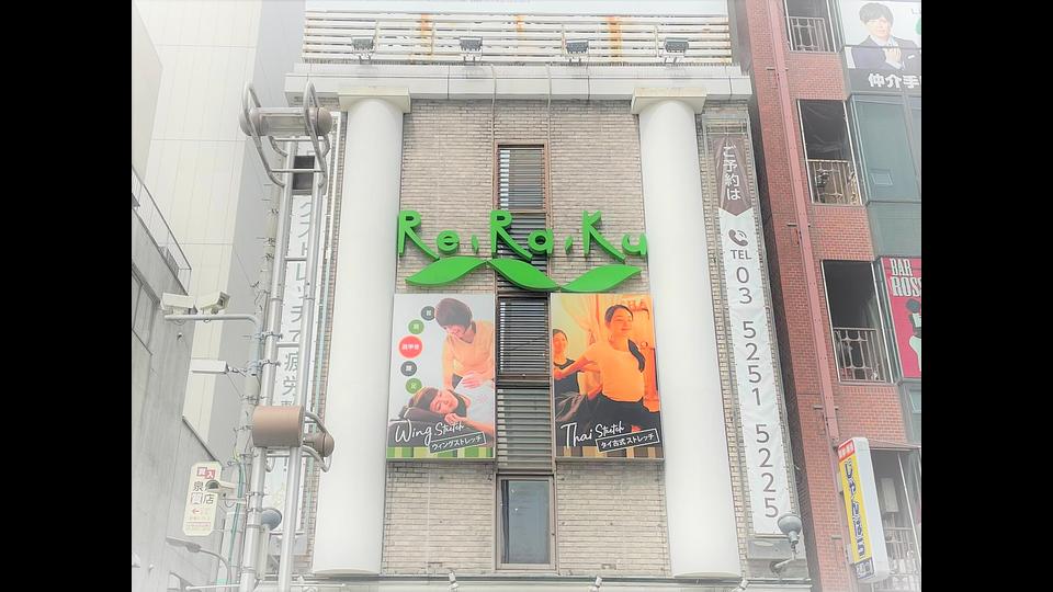 新橋店の画像その12