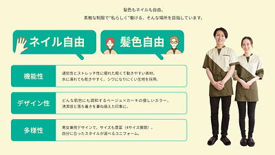 ゆめが丘ソラトス店の画像その13