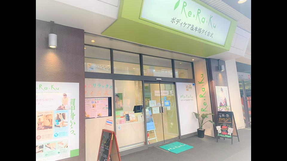 西武新宿ペペ店の画像その6