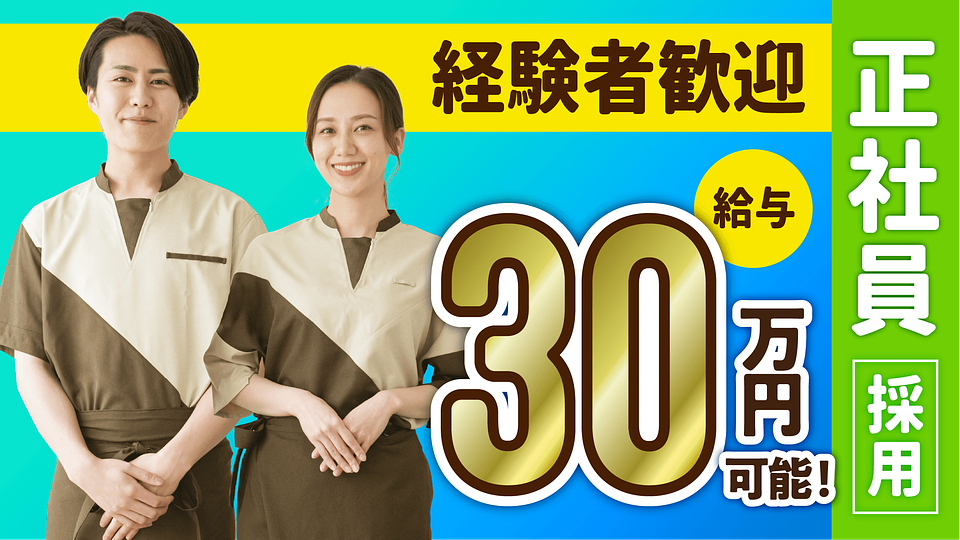 浅草EKIMISE店の画像その13